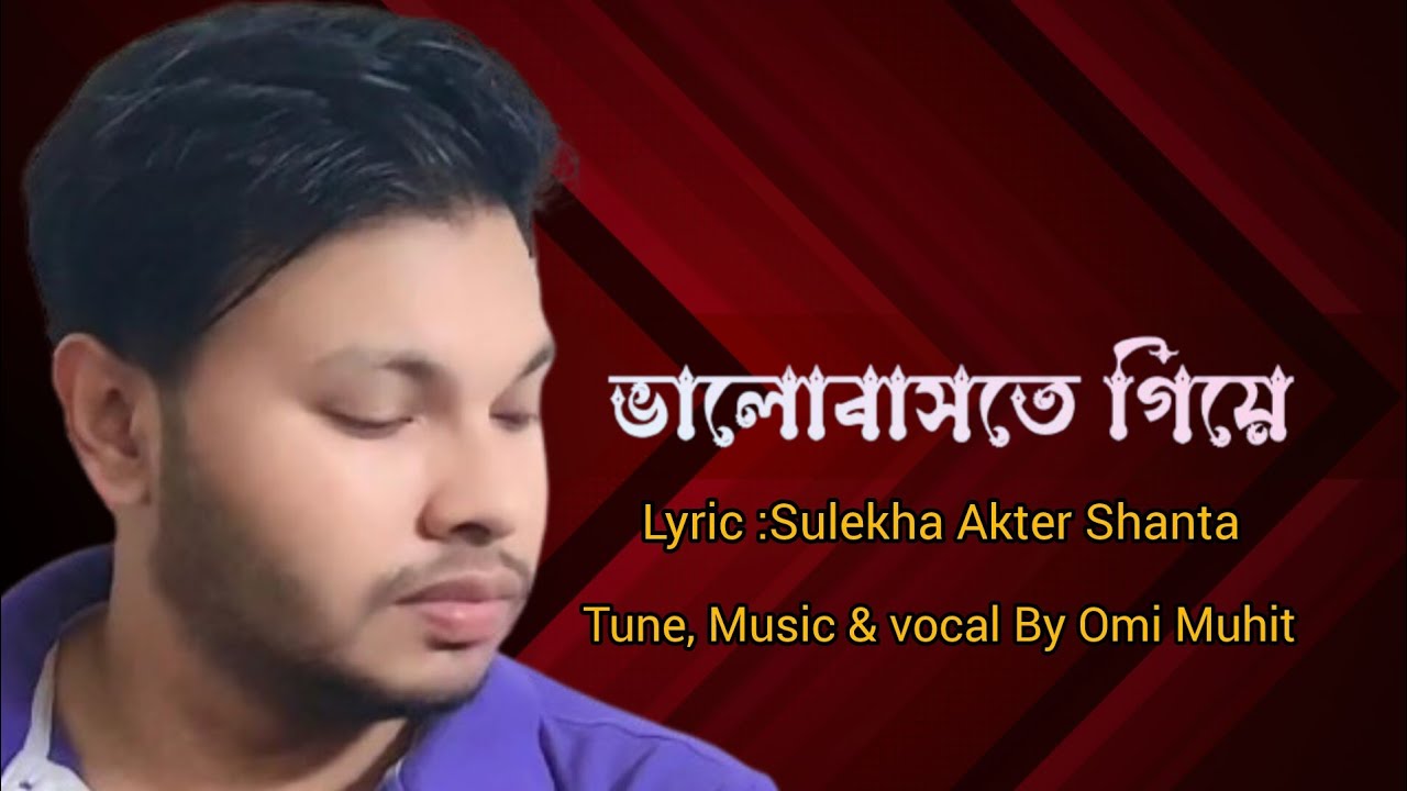   l Valobashte Giye l Omi Muhit l Bangla New Song 2024