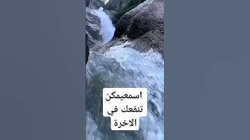 القران الكريم راحة نفسية #قرآن #اكسبلور #قرآن_كريم #القرآن #راحة_نفسية