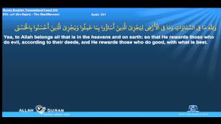Quran English Yusuf Ali Translation 053 النجم An Najm The StarMeccan Islam4Peace com