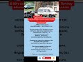 ГАЗ 3302 "ГАЗЕЛЬ" - это не просто автомобиль, а инструмент выживания бизнеса 90-х.228#shorts