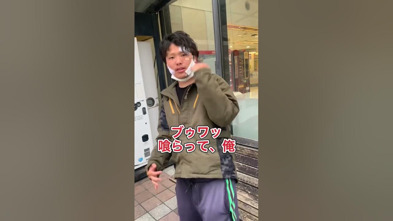 喧嘩することがかっこいいと思ってるヤツ Shorts ヤンキー 喧嘩 Youtube