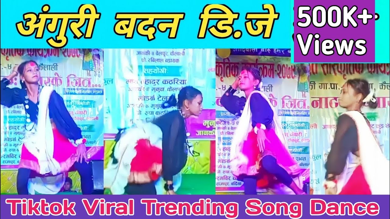 anguri badan dj | angoori badan dj remix | chamak cham chamke anguri badan dj vishal | Munuwa Dance