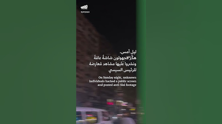 Anti-Sisi footage on King Faisal Street in #Giza