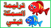 ترنيمة الحروف القبطية Youtube