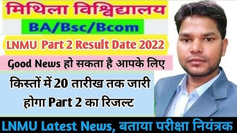 Lnmu Part 2 Result Date 2022 |किस्तों में जारी होगा रिजल्ट| Lnmu Ba/bsc/bcom Part 2 Result Date 2022
