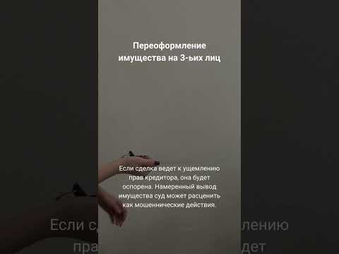 🚫 Частые ошибки при просрочке по кредиту 🚫