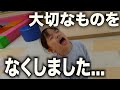 【緊急事態】保育園から急遽連絡が...。一体なにがあったの?