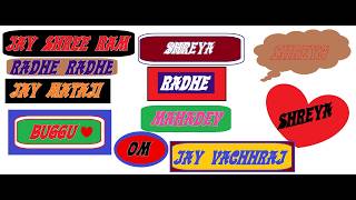 🔥 COMMENT YOUR NAME ❤️ | LIVE NAME ART 🎨 | Art Studio Live | Your Name On Screen ✨