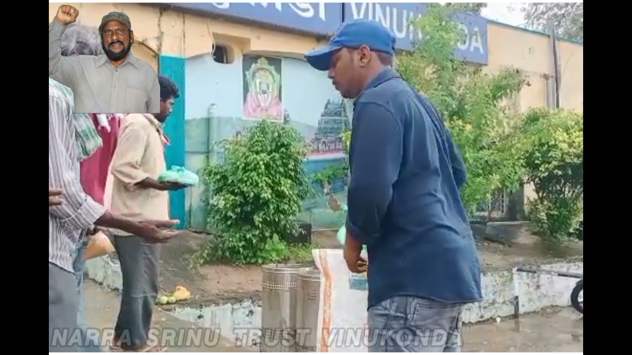 NARRA SRINU TRUST ,1st DAY SUCCESSFULLY COMPLETED