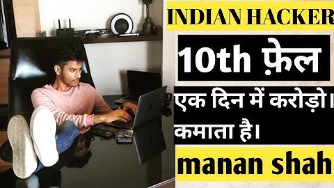 10th फेल । INDIAN  HACKER . Manan shah  full story School drop out
