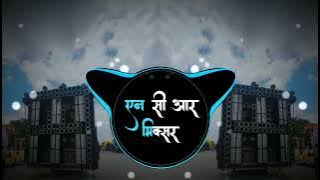 BOSS - HIGH GAIN | DJ SOHAIL GZB & DJ KS & DJ NCR MIXER