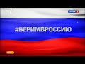 В стране запустили музыкальный флешмоб в поддержку российских олимпийцев