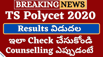 TS Polycet Results 2020 | TS Polycet 2020 Result | TS Polycet 2020 Rank Card Download | Nabadi