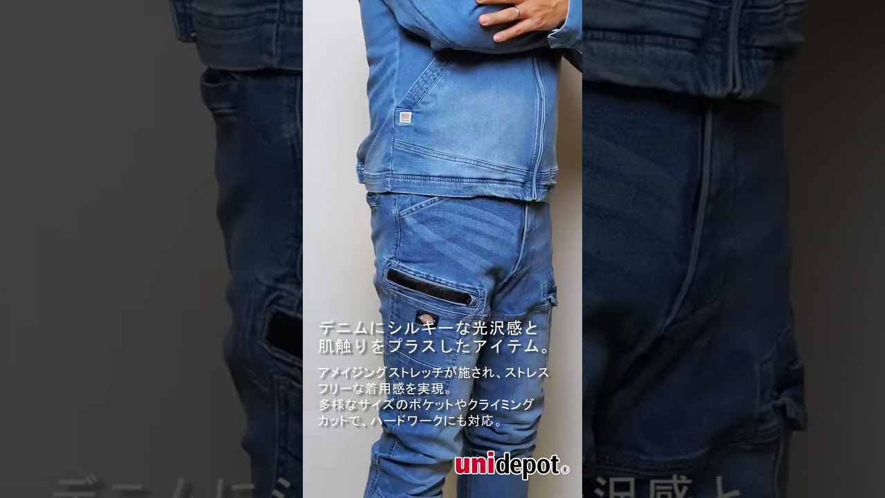ゴールドリーフ ストレッチ デニムパンツ デザート/カーキ W34