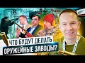 Развитие оружейной отрасли. Ижмех допилит Лося, новые патроны  IGLA и ТПЗ, Техкрим ушел от Китая.