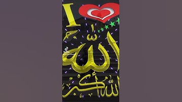 "مُّحَمَّدٌ رَّسُولُ اللَّهِ" #القرآن_الكريم #سورة #الفتح #اكسبلور #سورة_الفتح #ترند