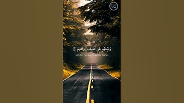 { نبئ عبادي أني أنا الغفور الرحيم }❤️🍁🌿 #هزاع_البلوشي #سورة_الحجر #اكسبلور #ارح_قلبك