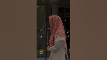 تلاوة خاشعة من القارئ عبدالرحمن الماجد #قرآن #تلاوات #حالات_قران