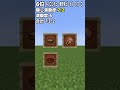 隠し満腹度ランキング！！【マイクラ】【ゆっくり実況】#Shorts