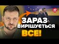 💥ВПЕРШЕ! ІСТОРИЧНА зустріч у Києві! Сплив ТАЄМНИЙ документ – США готують…