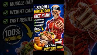 Muscle Gain Diet Plan Full Day Routine | Build Muscle Fast #shorts