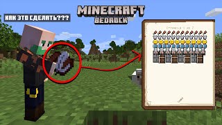 Как использовать крутые эмодзи в Minecraft | Minecraft Bedrock