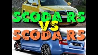 Drag Race 1/4 mile - Scoda RS vs Scoda RS