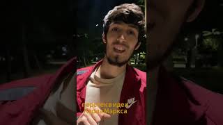 Выбор это иллюзия. Чем либерализм отличается от социализма?
