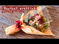 花束のラッピング【たった1枚でお洒落に】 How to wrap a bouquet