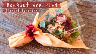 花束のラッピング【たった1枚でお洒落に】 How to wrap a bouquet