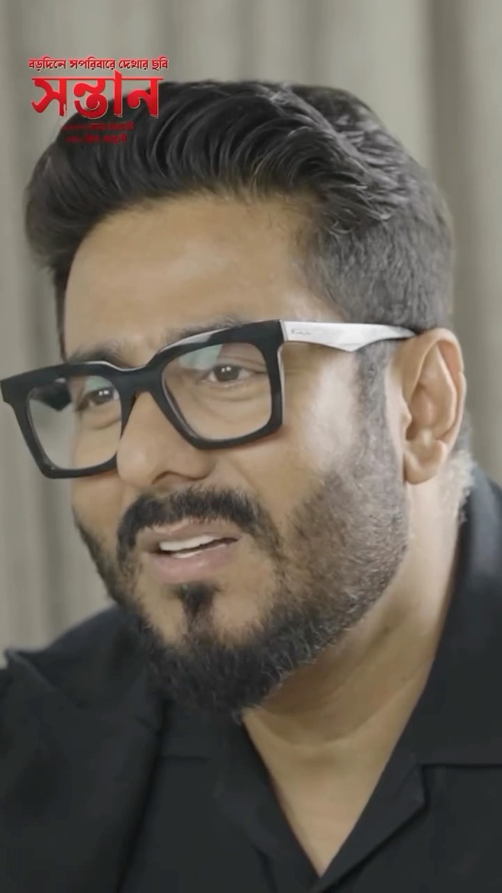 পরিবারের সঙ্গে বেড়ে ওঠার গল্প #shontaan #rajchakraborty #bengalishorts #mithunchakroborty