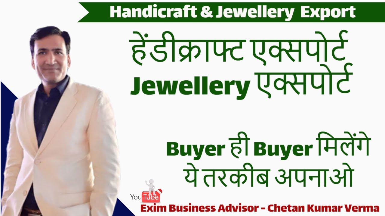 Export Handicraft & Artificial Jewellery Imitation Jewellery Export