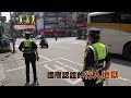 【精彩內容搶先看！】外媒認證的&quot;行人地獄&quot; 行人上路為何變街頭玩命日常?