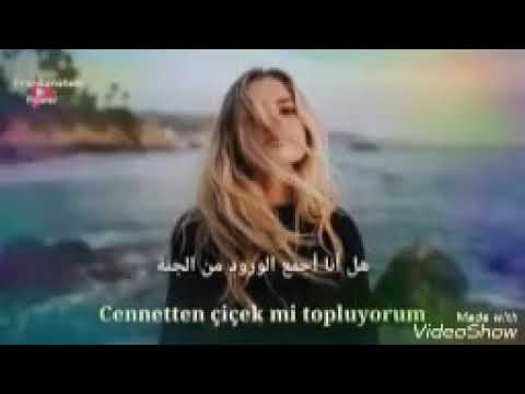 زهرا وردة من الجنة اغنية تركية مترجمة اغنية تركية جميلة جدا