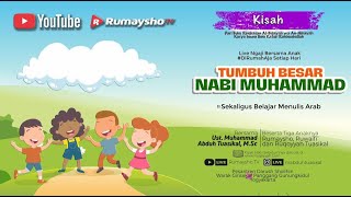 Kisah Tumbuh Besarnya Nabi Muhammad - Ustadz M Abduh Tuasikal