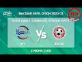 LIVE | PLAY-OFF |  БЧ -:-  ВИТЭН | 1/2 финала, второй матч, 2 июня 17:00