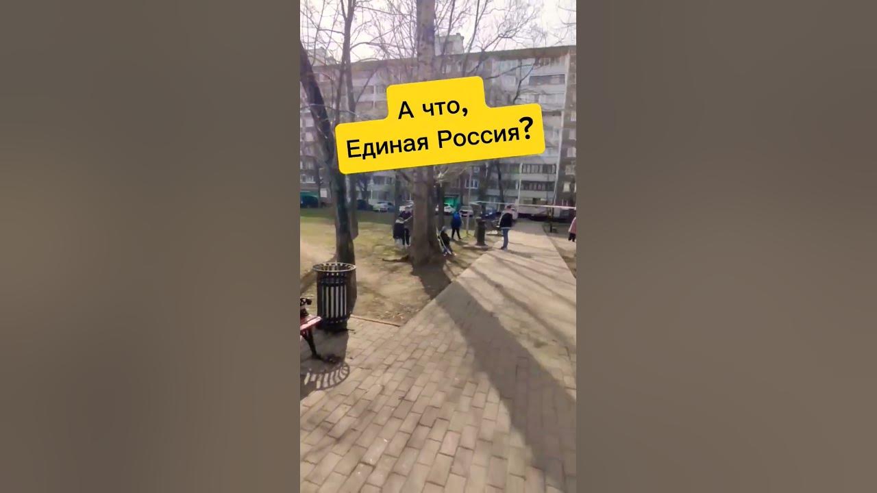 Пытаются сорвать встречу жителей и депутатов. ГБУ Жилищник, Нагатинский ...