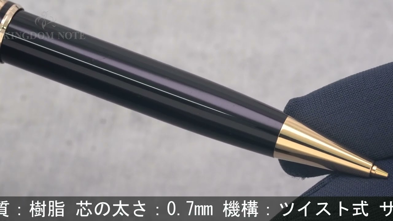 MONTBLANC モンブラン メカニカルペンシル マイスターシュテュック #165 クラシック 0.7mm