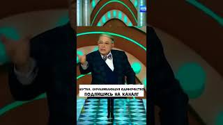 Шутка скрашивающая одиночество #длянастроения #анекдотыбезцензуры #советскийюмор mp4