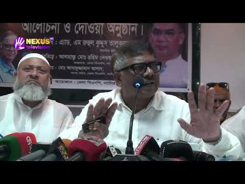 ধ্বংস প্রাপ্ত দেশকে তুলে আনার জন্য প্রধানমন্ত্রী কে সময় দিতে হবে | Nexus TV News