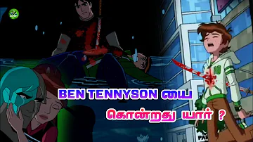 who can killed ben | RA galaxy tamil | explainetion tamil |  ben10 series | #ben10