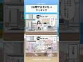 3分間では足りないクッキング　#漫画 #アニメ #anime