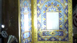Smallest gem-studded Quran in the World (Nanotechnology) screenshot 2
