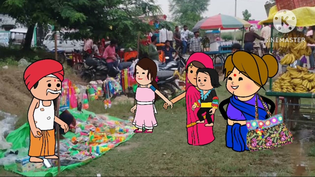 मैला मा लडका हेराई गये & अवधि शालू cartoon #viral vldeo # #cartoon # comedy #🌹♥️🌹