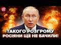 🔥Зеленський вразив про УДАРИ "ФЛАМІНГО"! В Кремлі ІСТЕРИКА перед 9 травня. Путін ВІДДАВ НАКАЗ