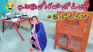 Humen Logon Ne Mufat Ka Dushman Banaya Howa Hey😢|| Daily Routine Village Life Punjab Pakistan