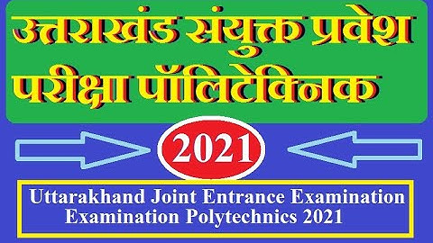 polytechnic uttarakhand 2021|ubter jeep online form |uttarakhand polytechnic admission 2021