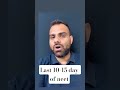 What to do in last time for NEET MR sir #neet #nta