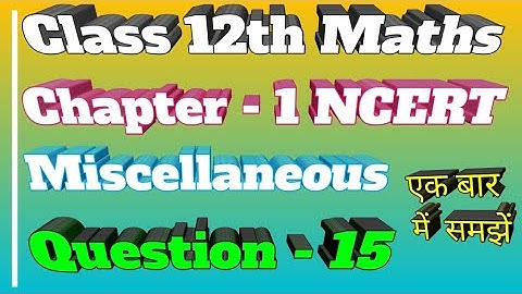 Miscellaneous Exercise Question - 15 Chapter - 1 Class 12 Maths || Sameer Maths Point ||