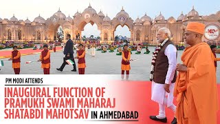 PM Modi attends inaugural function of Pramukh Swami Maharaj Shatabdi Mahotsav in Ahmedabad